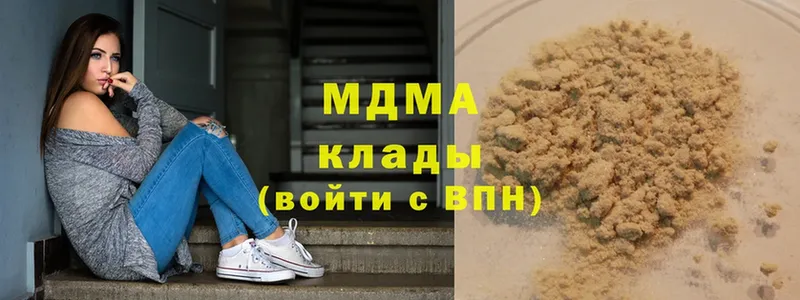 МДМА VHQ  площадка как зайти  Камень-на-Оби  где купить наркоту 